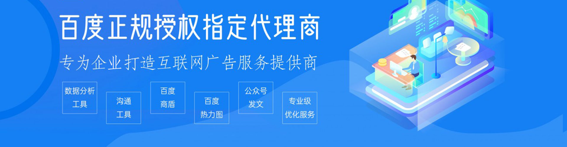 龙亭sem推广