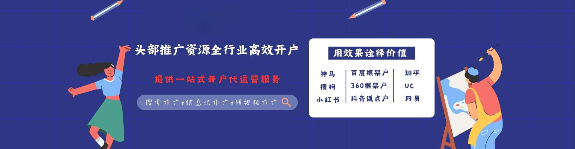 龙亭朋友圈信息流